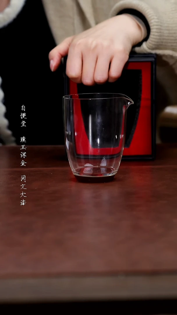 陶瓷木底玻璃公道