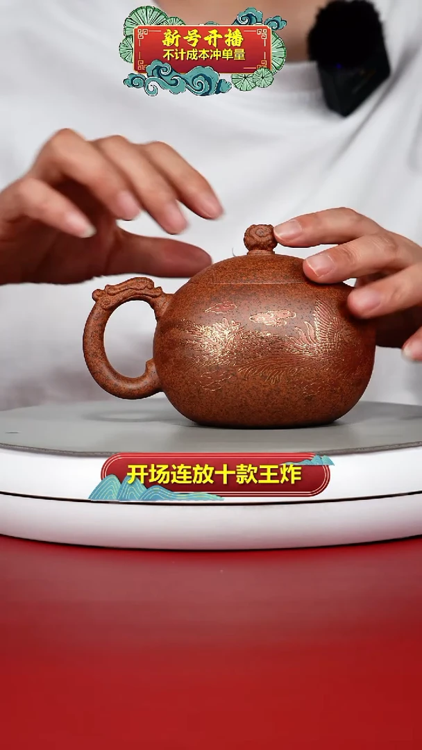 茶壶紫砂蒋静明天星泥柴烧龙飞凤舞西施330CC