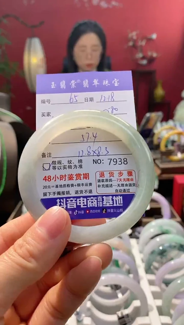 未镶嵌手镯翡翠翡翠65