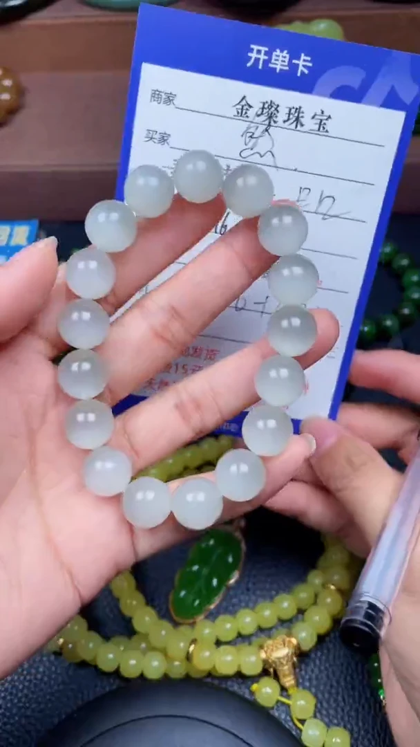 颈饰未镶嵌和田玉然*y1083