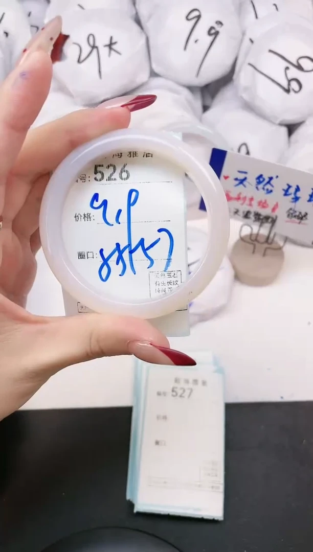 【闪购商品】玛瑙/玉髓手镯未镶嵌526