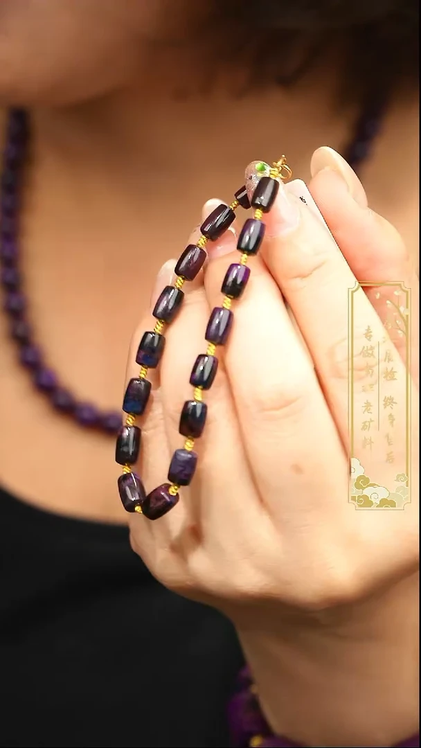 苏纪石（舒俱来）未镶嵌手串B01【多样性发一】