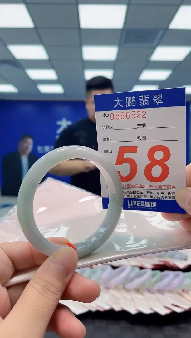 未镶嵌手镯翡翠AAAAAAAAAA