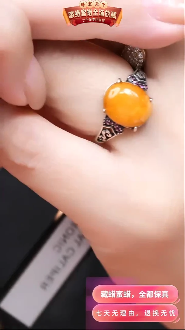 【闪购商品】蜜蜡颈饰银S925镶嵌8224天然蜜蜡琥珀假一罚四
