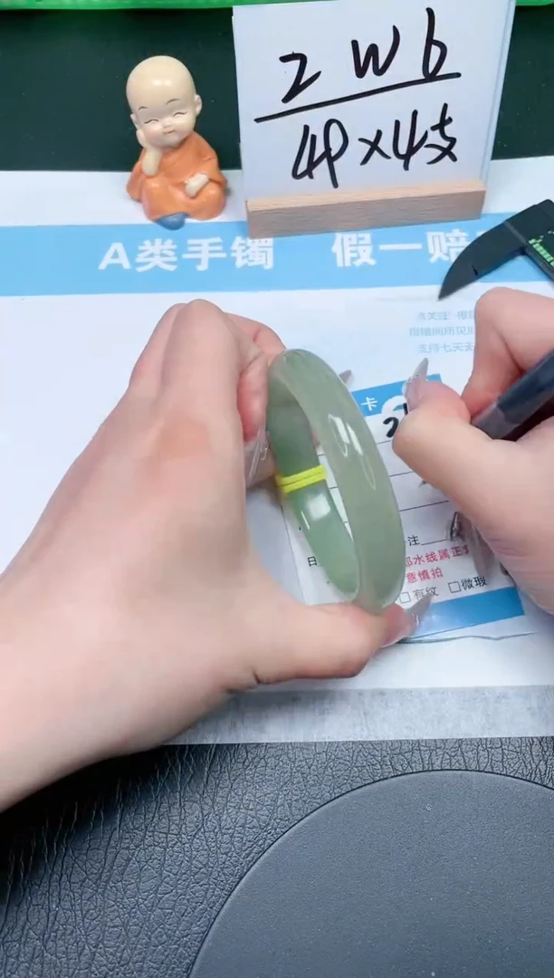 【闪购商品】石英质玉手镯未镶嵌361-60.3