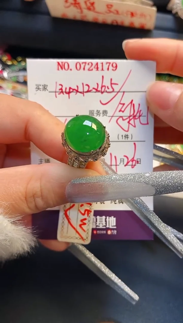 未镶嵌戒指翡翠铜托