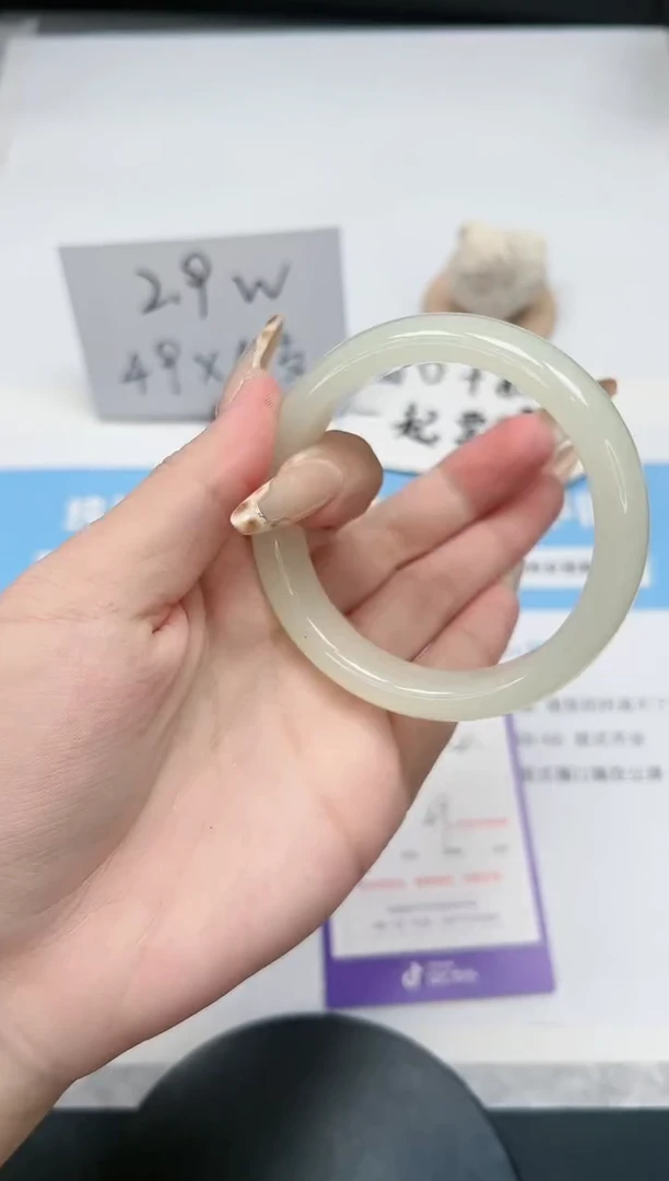 【闪购商品】石英质玉手镯未镶嵌98/蜂蜜水56.2