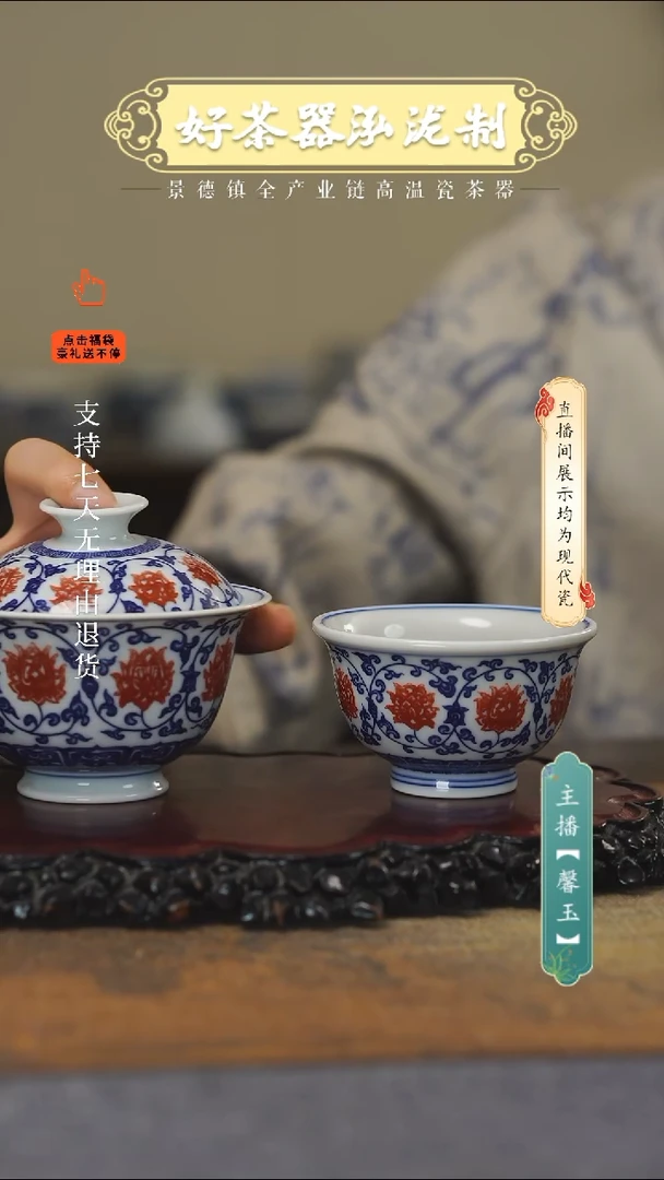 其他陶瓷2件套········