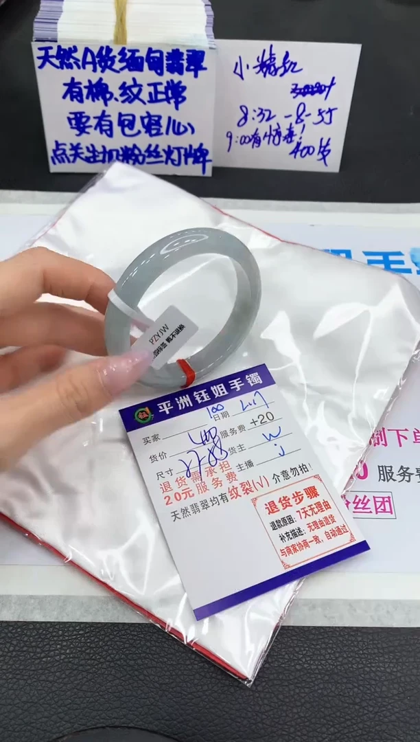 【闪购商品】翡翠手镯未镶嵌11111111111