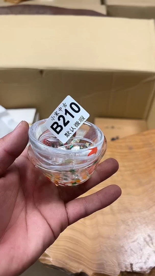f****0小宋破旧回流瓷器B210