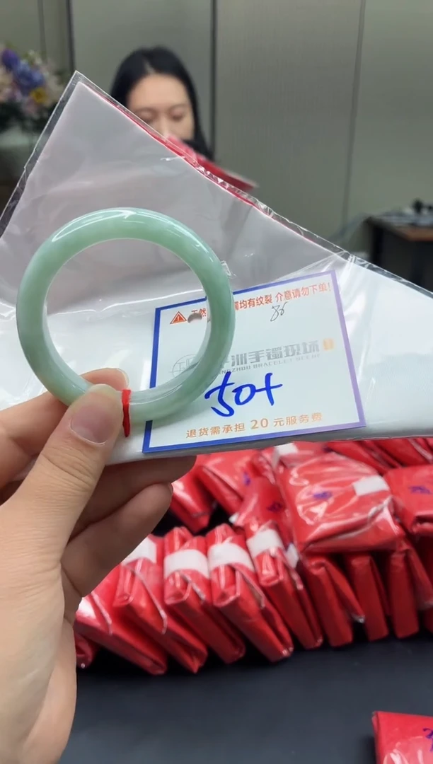 未镶嵌手镯翡翠11111111