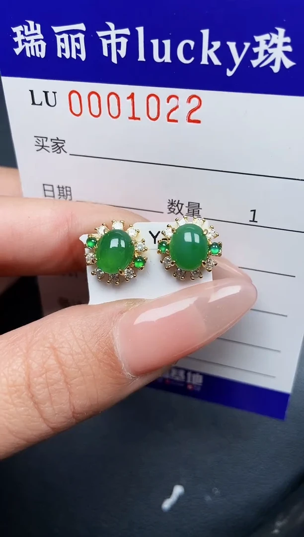 【闪购商品】翡翠颈饰银S925镶嵌1022