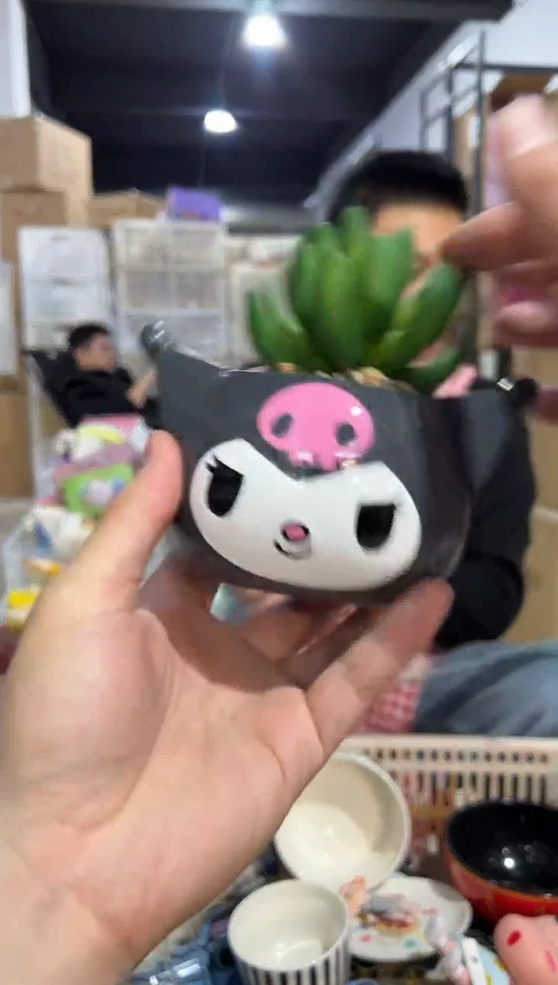 【闪购商品】杯540-2孤品默认微瑕不退不换