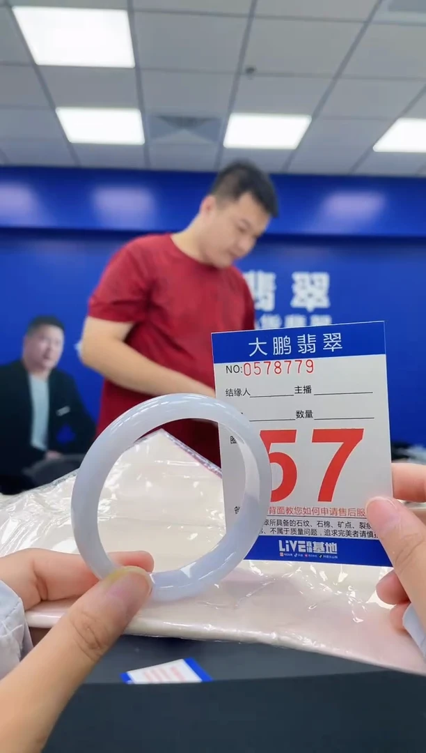 翡翠手镯未镶嵌AAAAAAAA