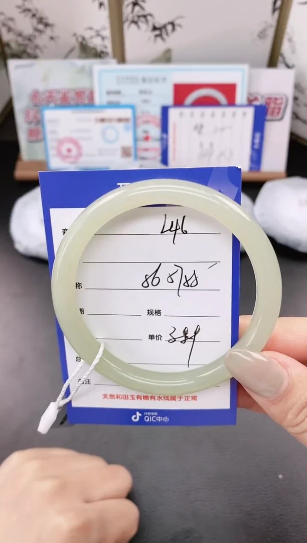 未镶嵌手镯和田玉L46微色差