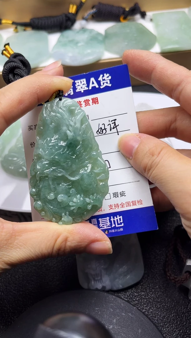 颈饰未镶嵌翡翠