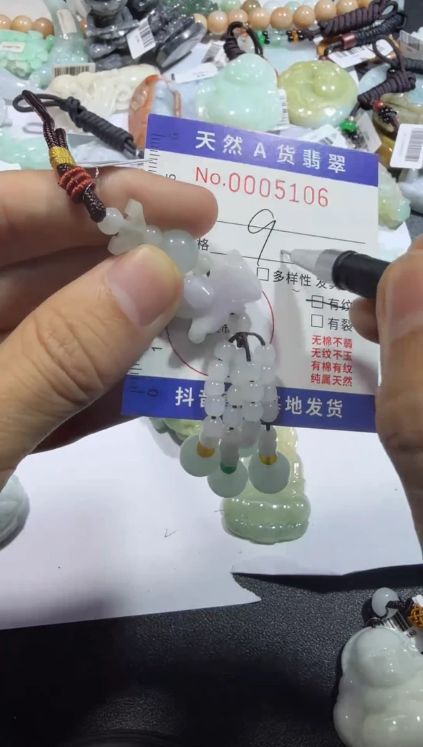 【闪购商品】翡翠颈饰未镶嵌00005106