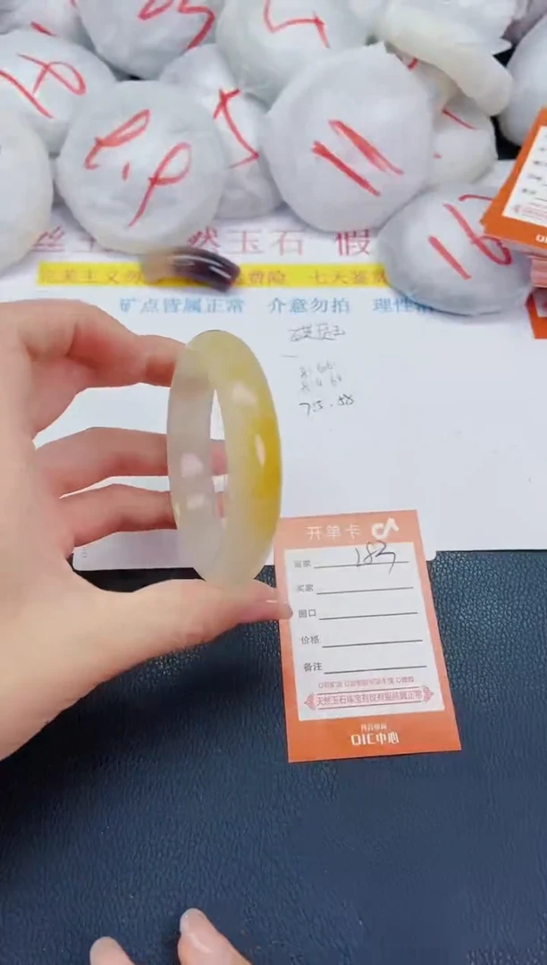 石英质玉手镯未镶嵌L83-59-60