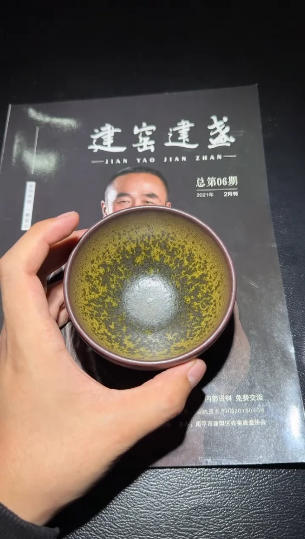 茶盏许家有龙窑柴烧79