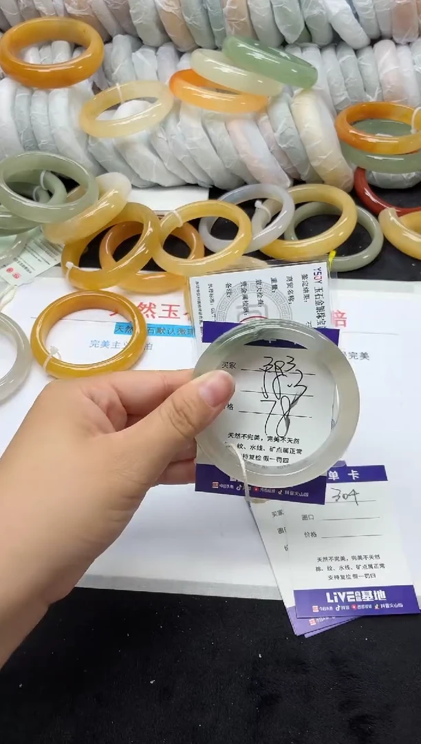 未镶嵌手镯石英质玉303