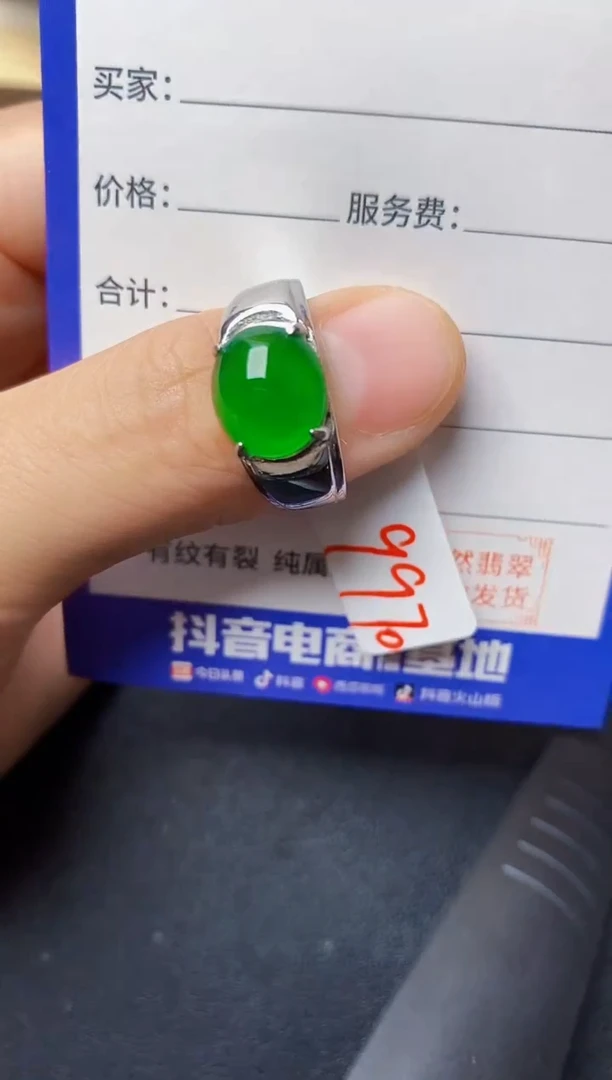 翡翠戒指银S925镶嵌22222222