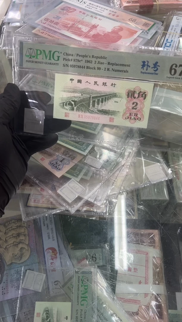 大桥补号尾844单张。。。