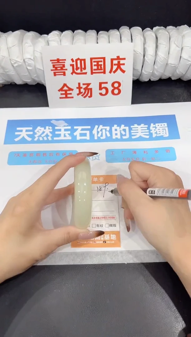 未镶嵌手镯石英质玉159-60