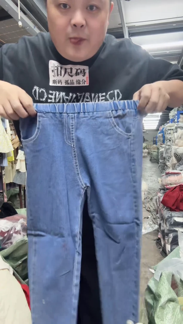 花****️女童牛仔裤a95 90