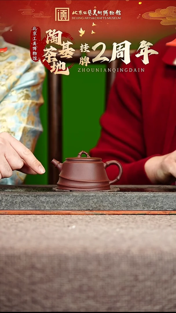 宜兴紫砂茶壶茶壶16