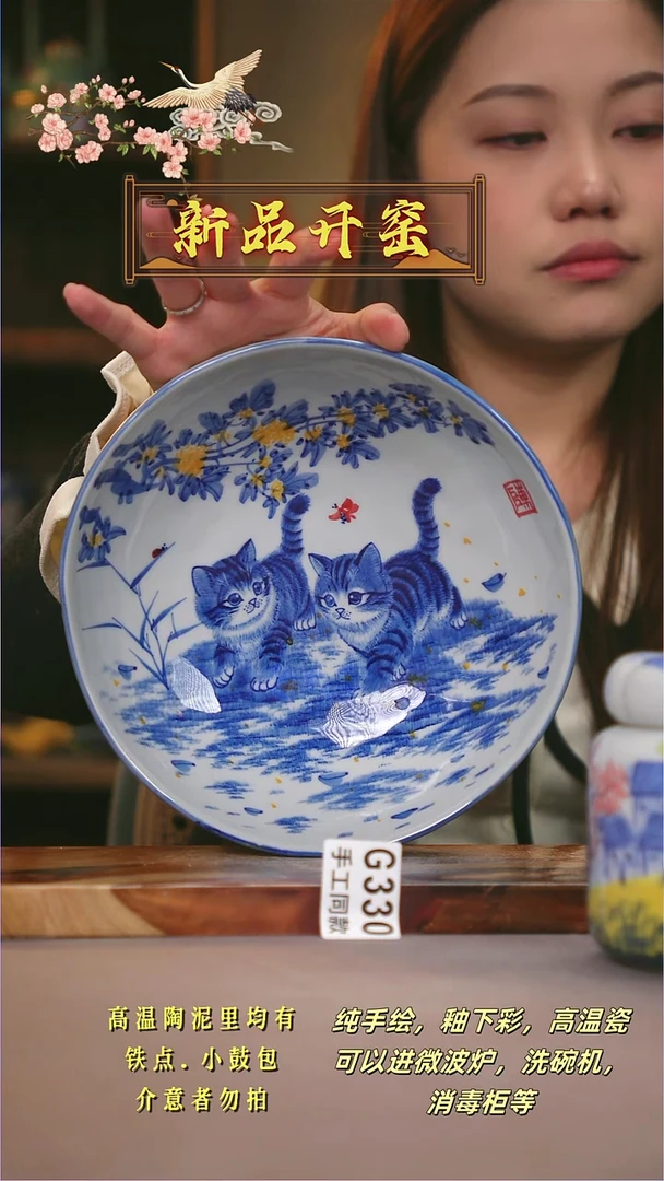 其他G330陶然集器瓷器