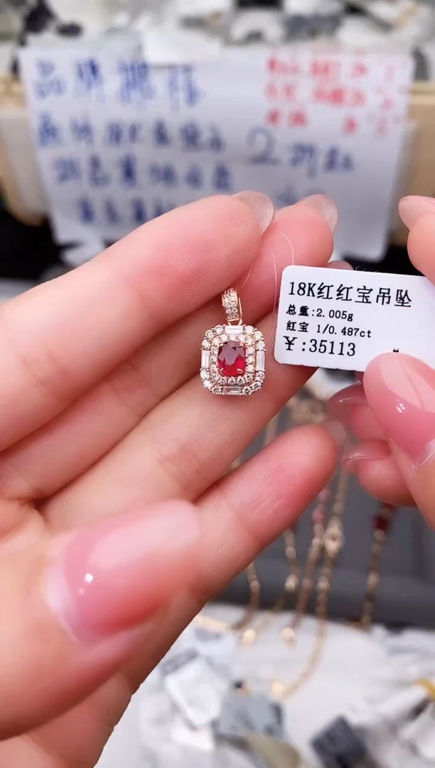 颈饰18K金镶嵌红宝石--专柜--