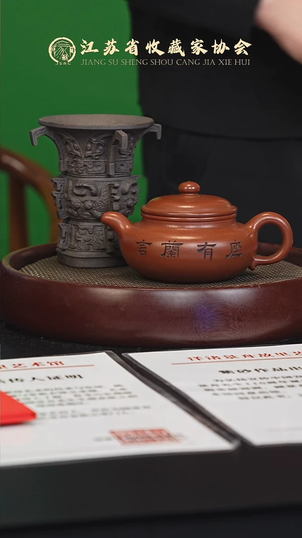 茶壶紫砂宜兴紫砂壶 GSZ25102