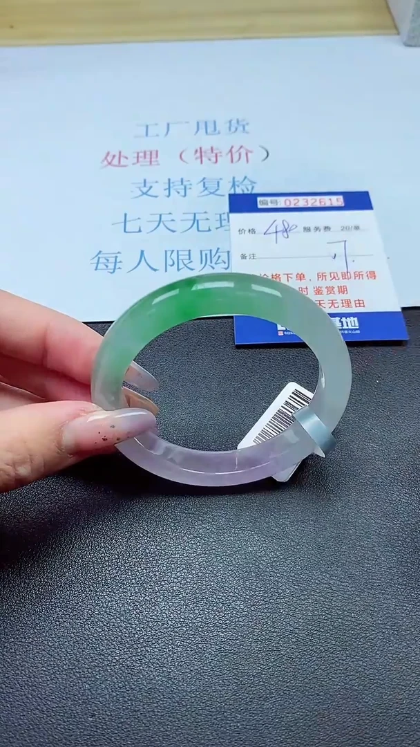 以实物为准0000232615