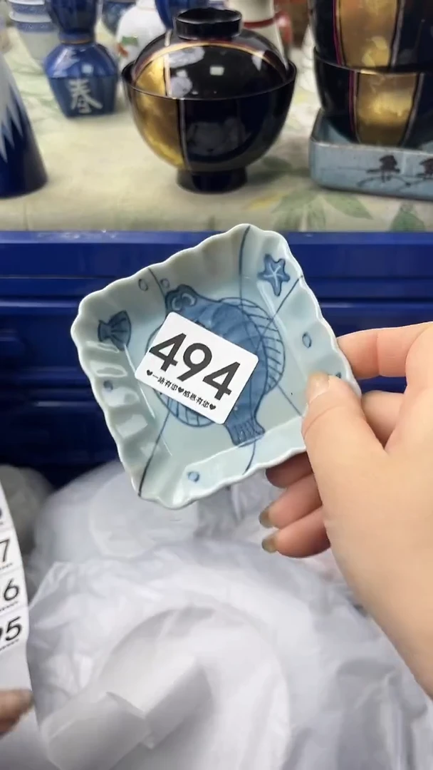 心*～494 瓷器