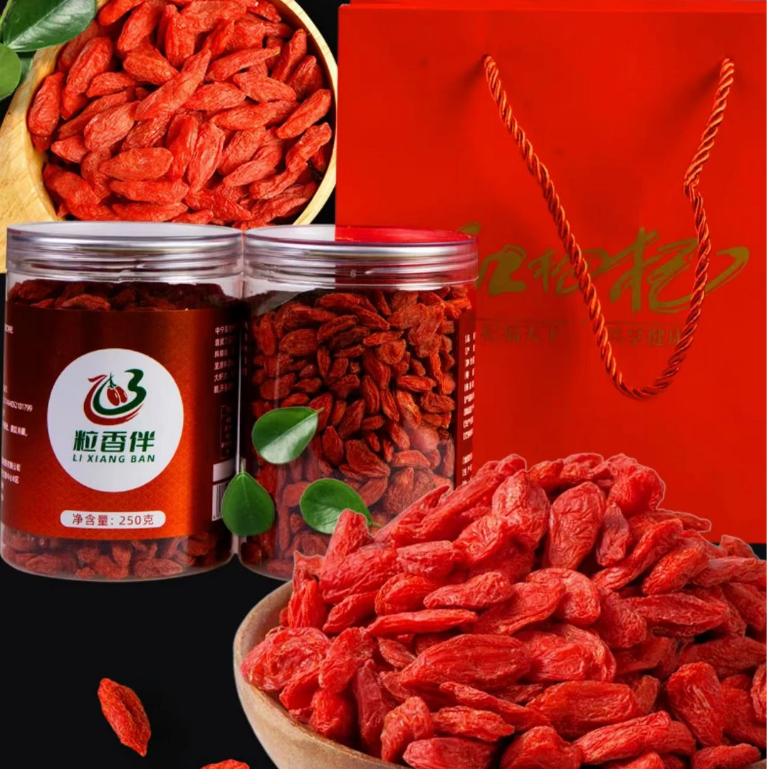 《宁夏精选头茬1号大果枸杞》不熏不染原产地直发