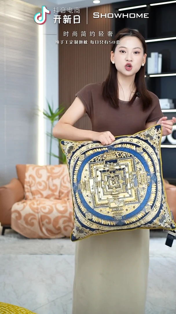 唐卡金色50X50带芯