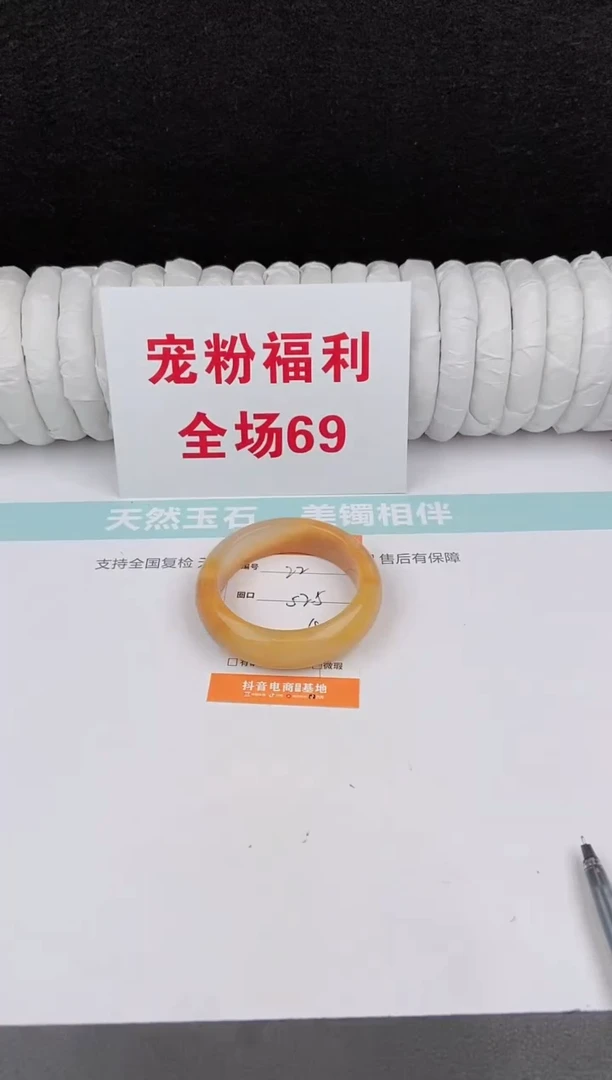 未镶嵌手镯石英质玉22
