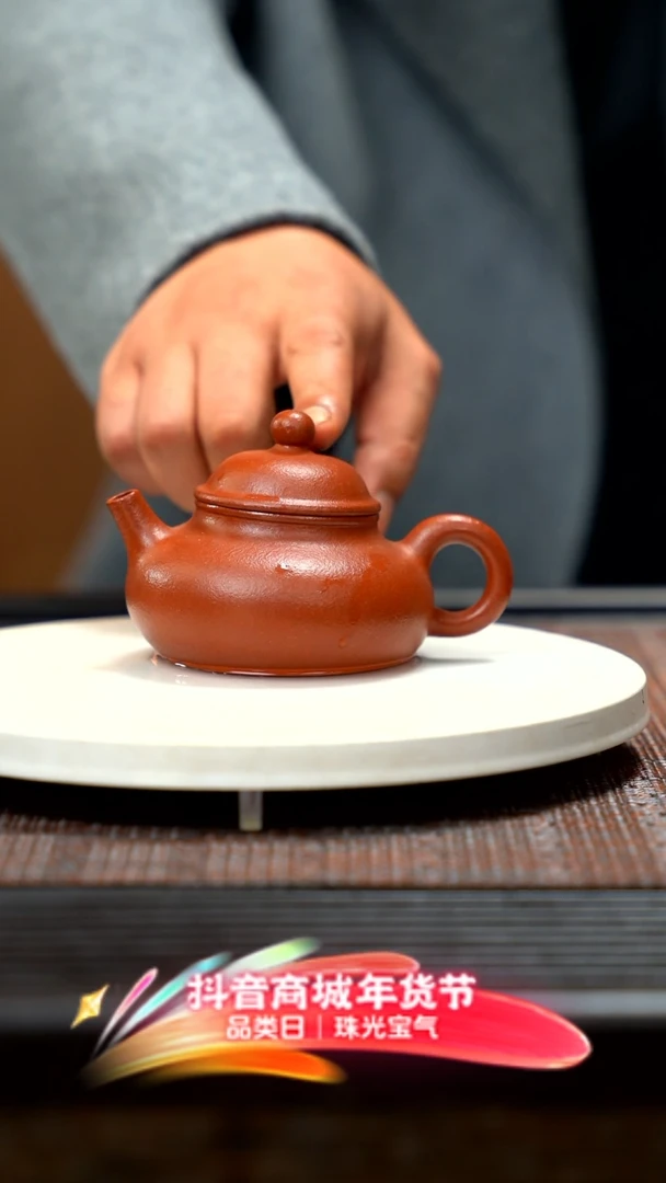 【闪购商品】紫砂茶壶信任游戏 ZCJ