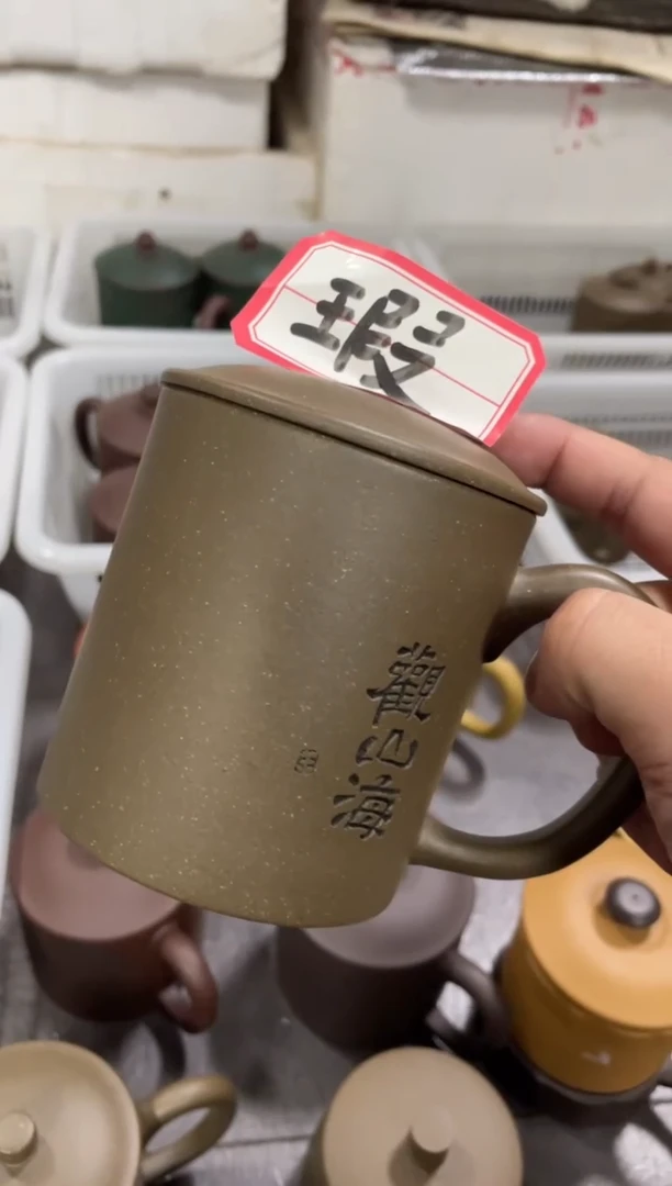 茶杯紫砂微瑕处理介意勿拍观山海