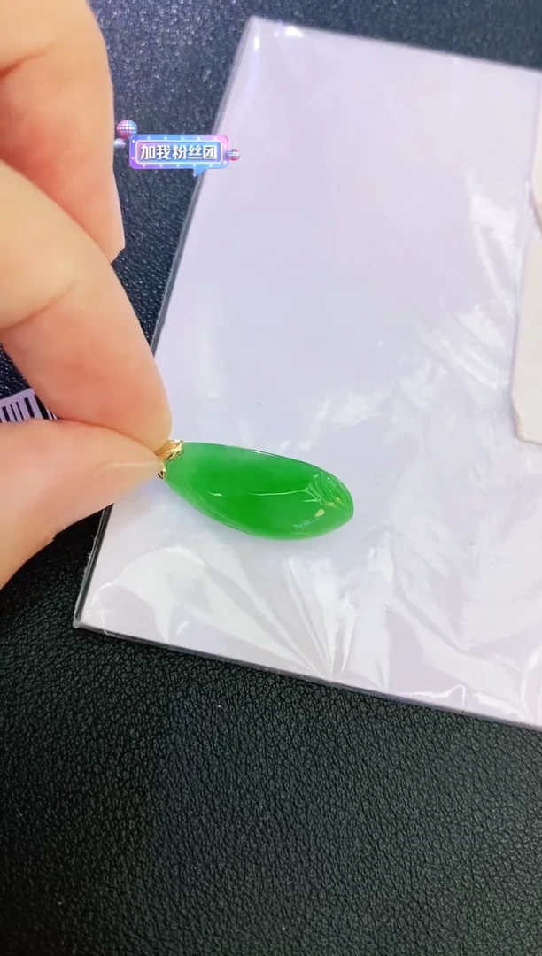 翡翠18K金镶嵌颈饰赠礼盒证书 麦麦