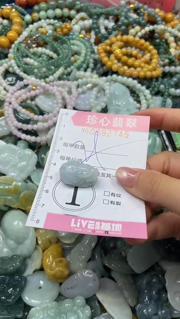 颈饰未镶嵌翡翠闪购0392745