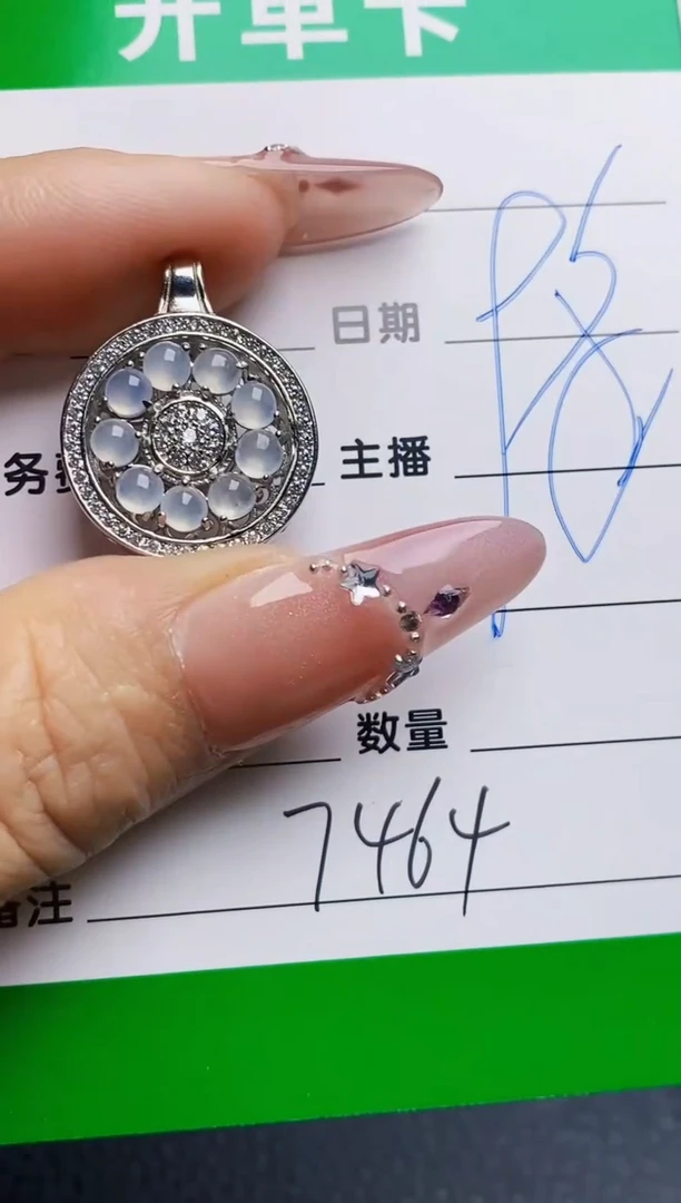 银S925镶嵌戒指翡翠7464