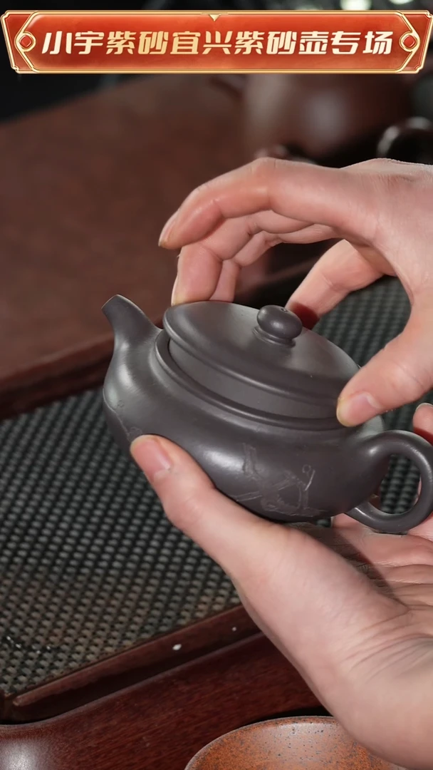 茶壶紫砂吴暗华全手工