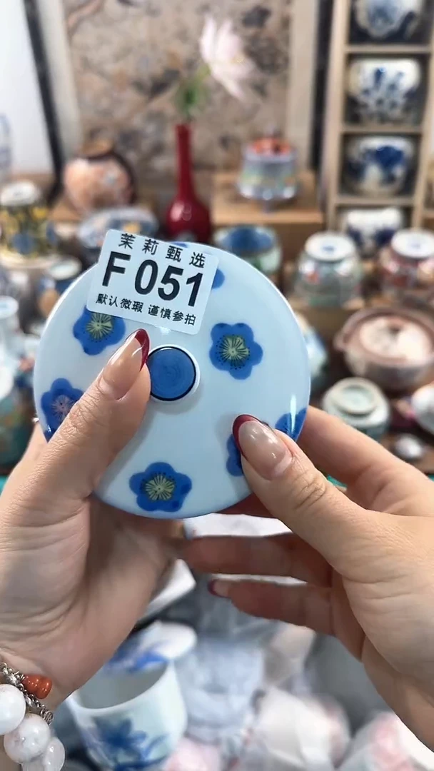 【闪购商品】茉莉甄选壹号商品051