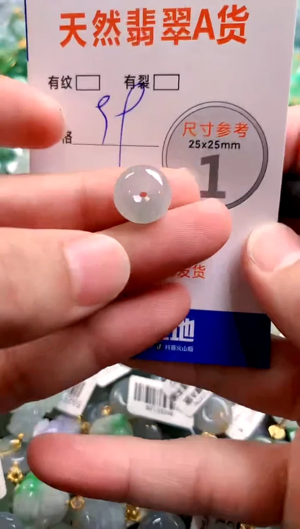 颈饰未镶嵌翡翠13006922