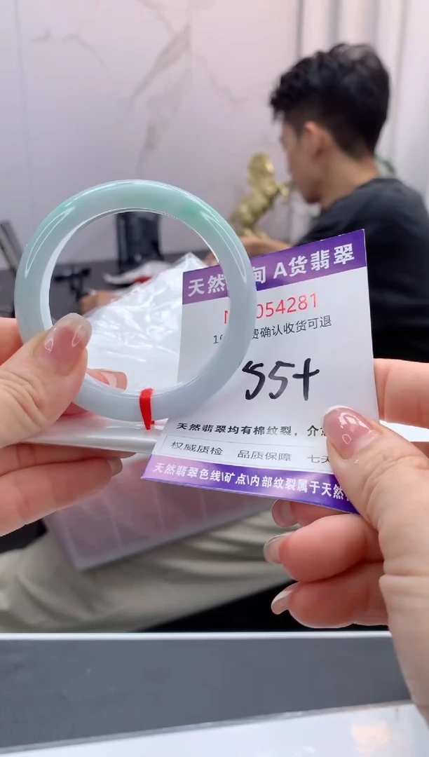 翡翠手镯未镶嵌有纹，完美者勿拍