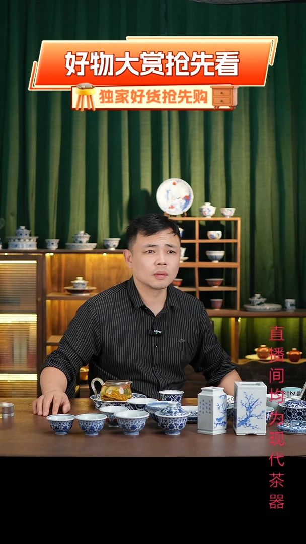 亚**住景德镇手工手绘