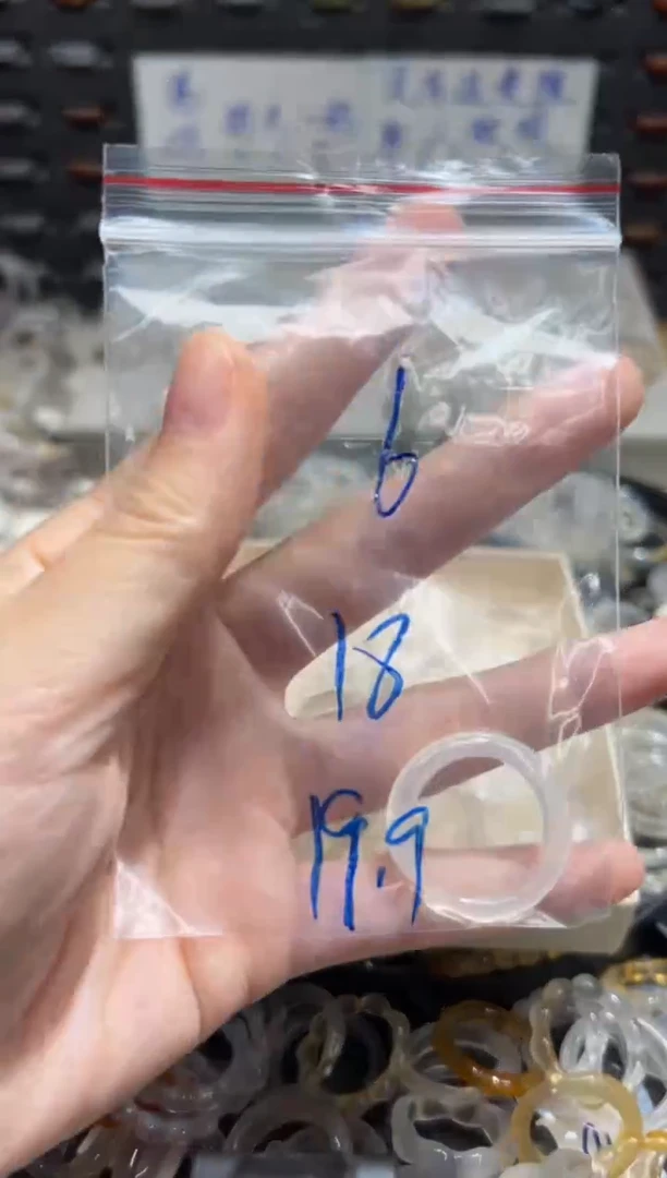 未镶嵌戒指玛瑙/玉髓T****t6