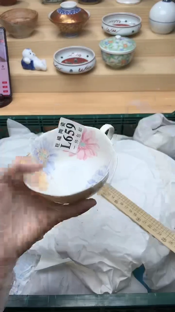 瓷片vv校长美瓷一号商品