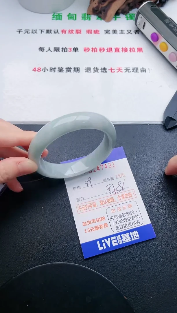 翡翠手镯未镶嵌31天然翡翠A货